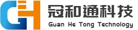 冠和通科技